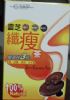 Ganoderma Thin Tea